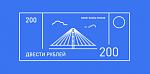 ПРОЕКТ "Твоя Россия.рф" ГОЛОСОВАНИЕ населения за символ Нижегородский Кремль на банкнотах 200, 2000 руб